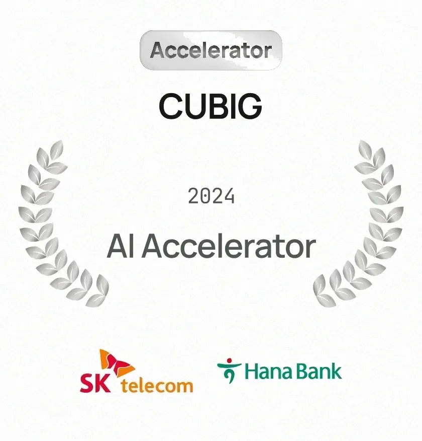 SK Telecom × Hana Bank AI Accelerator