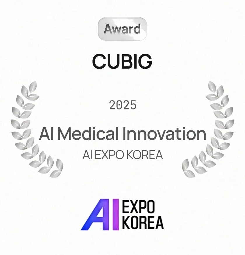 AI Medical Innovation Award, AI EXPO KOREA 2025