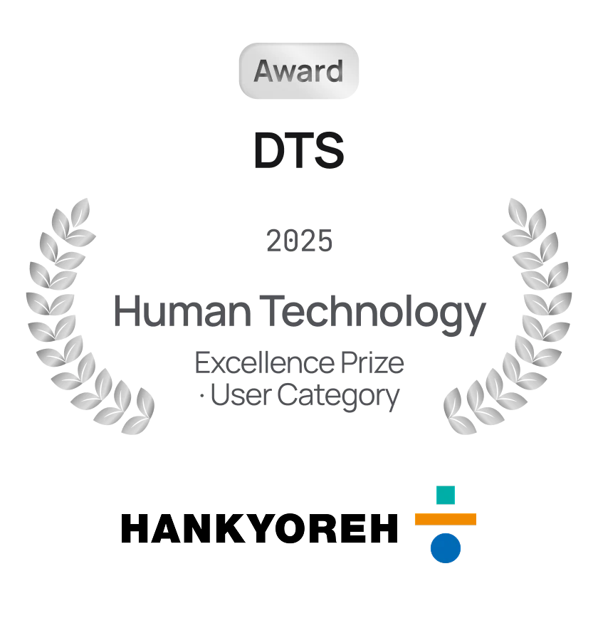 Human Technology Award 2025, Excellence Prize (Hankyoreh)