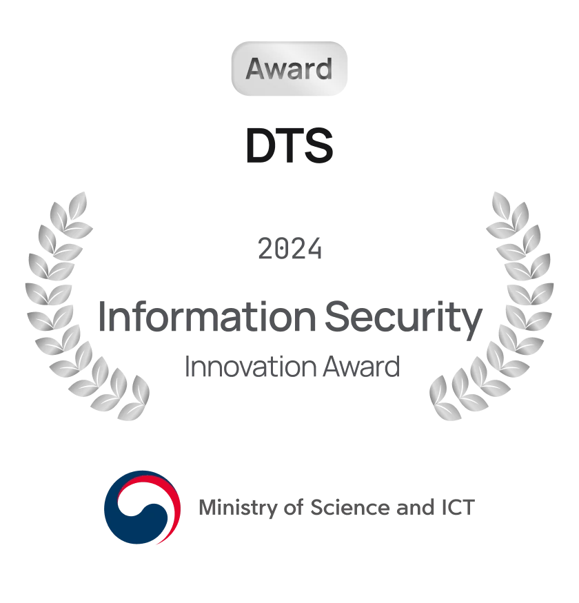 Information Security Product Innovation Award 2024, DTS