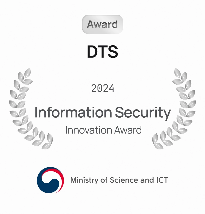 Information Security Product Innovation Award 2024, DTS