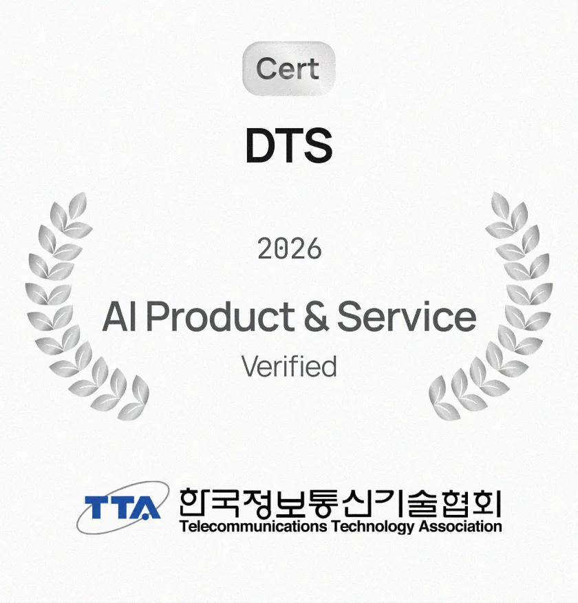 AI Product & Service Verification 2026, DTS (TTA)