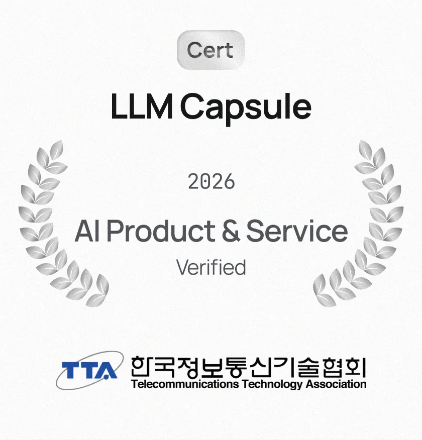 AI Product & Service Verification 2026, LLM Capsule (TTA)