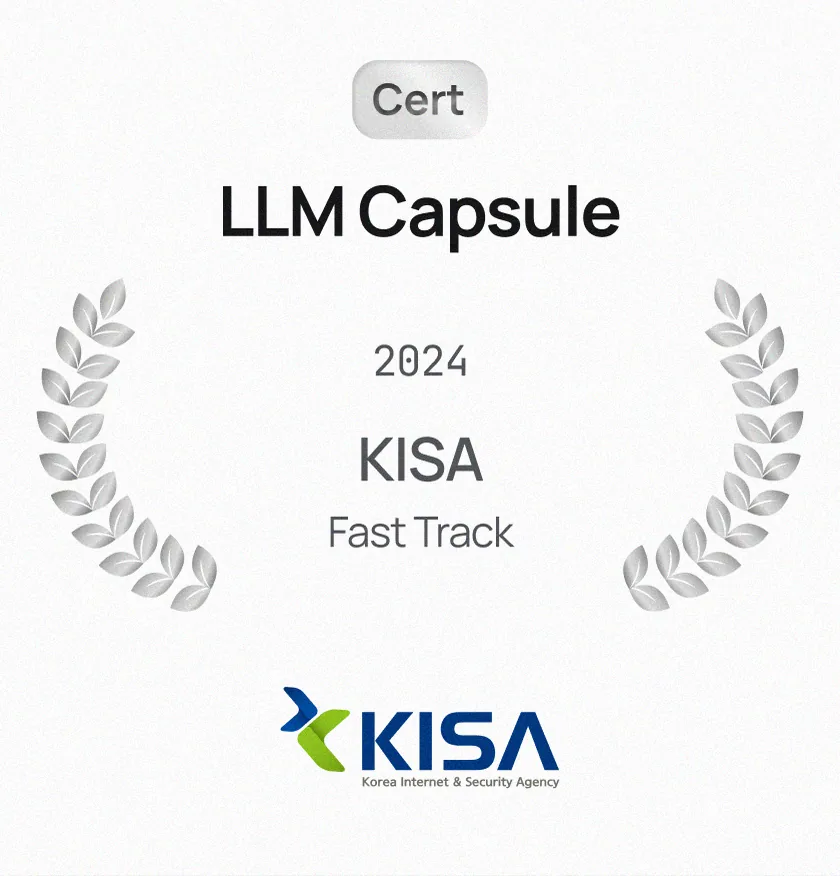 KISA Fast Track 2024