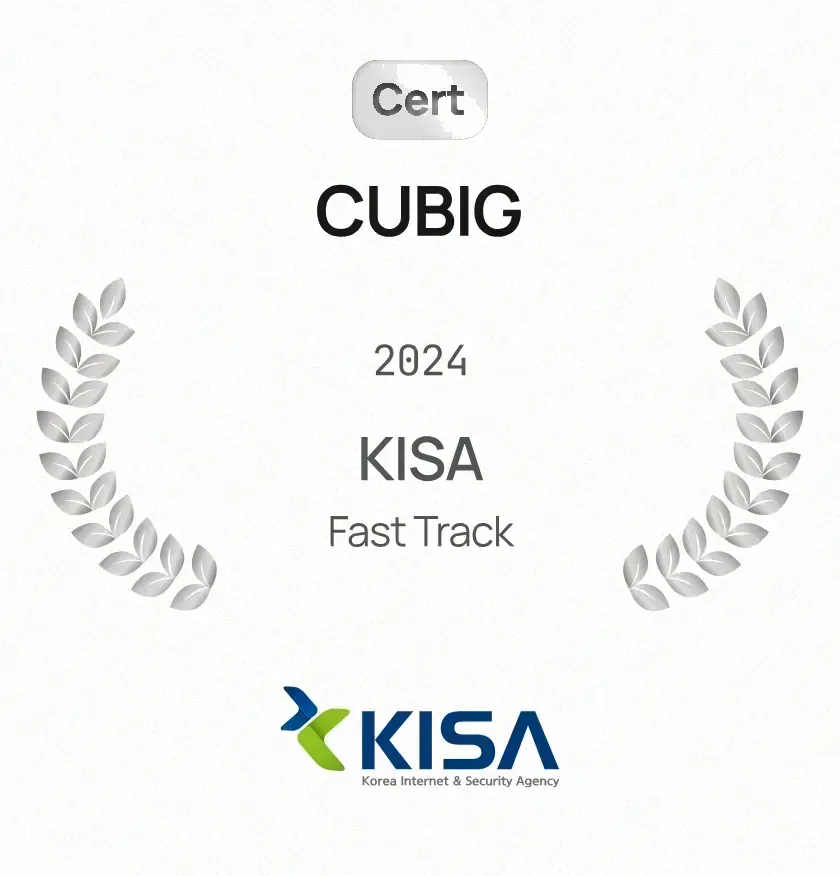 KISA Fast Track 2024