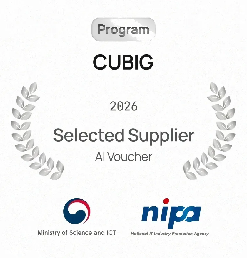 Selected Supplier · 2026 AI Voucher Program