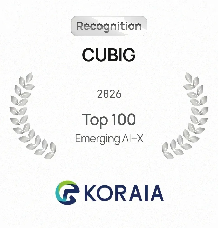 Emerging AI+X Top 100 2026 (AIIA)