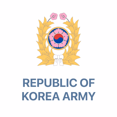 대한민국 육군