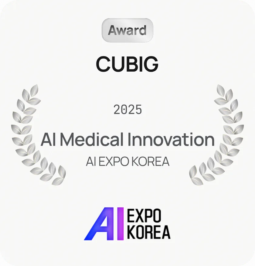 AI Medical Innovation Award, AI EXPO KOREA 2025