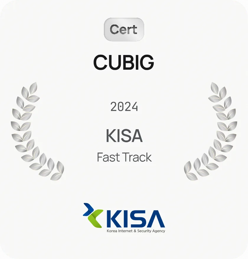 KISA Fast Track 2024