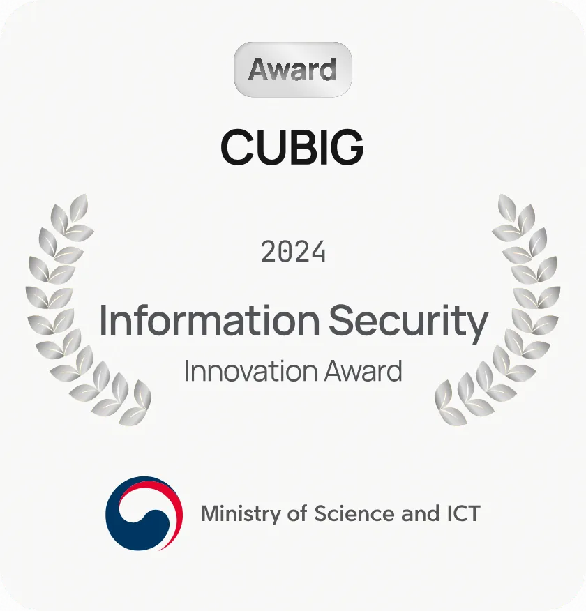 Information Security Innovation Award 2024