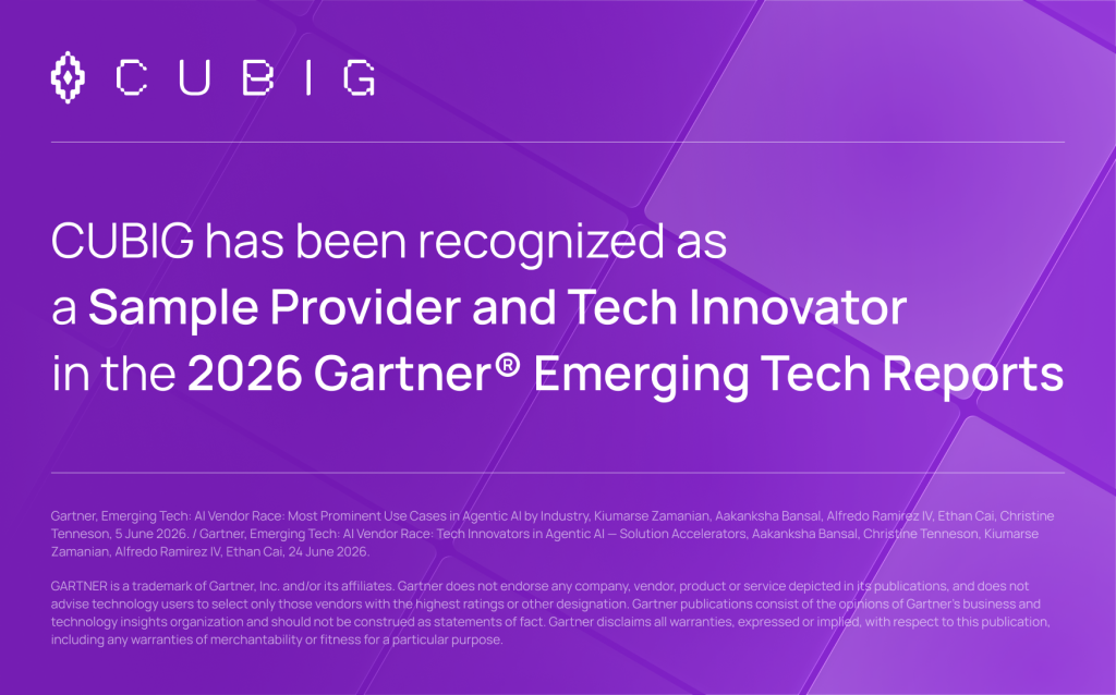 Gartner CUBIG Recognition Banner Final 1